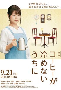 دانلود فیلم Café Funiculi Funicula 201817979-1472012400