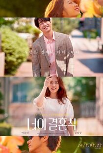 دانلود فیلم کره ای On Your Wedding Day 201814998-1035361203