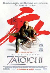 دانلود فیلم The Blind Swordsman: Zatoichi 20036818-104448797