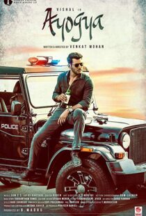 دانلود فیلم هندی Ayogya 201910180-43218872