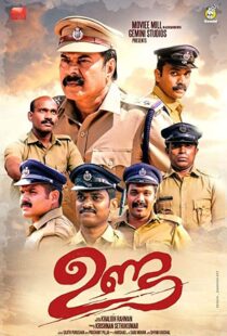 دانلود فیلم هندی Unda 201921201-1149175321