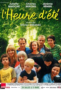 دانلود فیلم Summer Hours 200812783-546941765