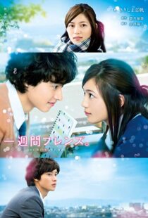 دانلود فیلم One Week Friends 20178768-1929623360