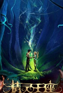 دانلود انیمیشن Throne of Elves 201620770-145494228