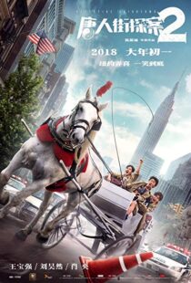 دانلود فیلم Detective Chinatown 2 20188688-826450225