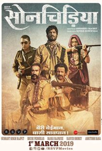 دانلود فیلم هندی Sonchiriya 201920949-1817552834