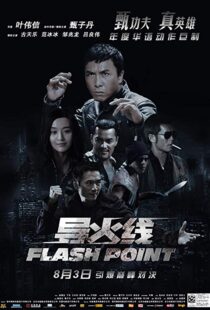 دانلود فیلم Flash Point 200713579-594757439