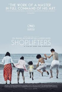 دانلود فیلم Shoplifters 20187305-1316411778