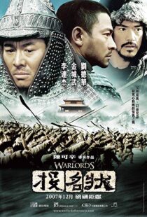 دانلود فیلم The Warlords 200713263-368459300