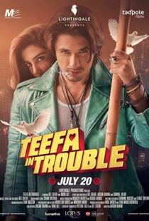 دانلود فیلم Teefa In Trouble 20188607-669634603
