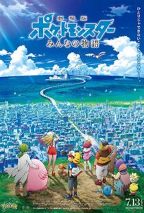 دانلود انیمه Pokémon the Movie: The Power of Us 20186378-1660394538