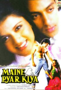 دانلود فیلم هندی When Love Calls 198914423-1584156298