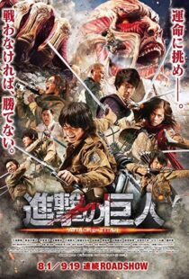 دانلود فیلم Attack on Titan Part 1 20158889-453991532