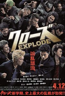 دانلود فیلم Crows Explode 201418391-2134415891
