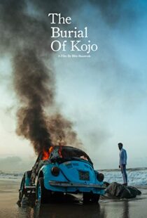 دانلود فیلم The Burial of Kojo 201817697-1305553764