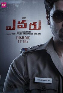 دانلود فیلم هندی Evaru 201922120-294662041