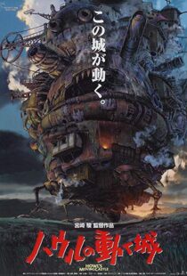 دانلود انیمه Howl’s Moving Castle 20045474-72069080