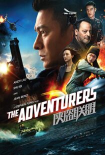 دانلود فیلم The Adventurers 20176952-953016634