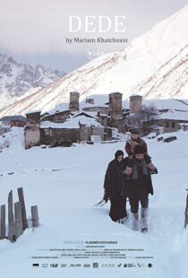 دانلود فیلم Dede 20176555-1183403478