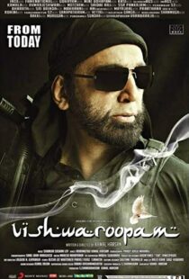دانلود فیلم هندی Vishwaroopam 201315048-1714618943