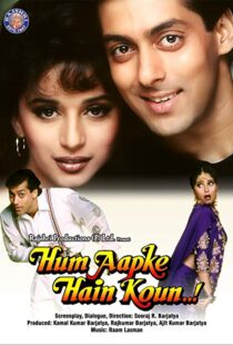 دانلود فیلم هندی Hum Aapke Hain Koun…! 199421805-676390783