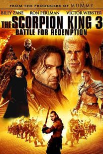 دانلود فیلم The Scorpion King 3: Battle for Redemption 201217083-642937484