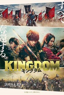 دانلود فیلم Kingdom 201929887-424948592