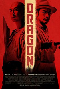 دانلود فیلم Dragon 201132277-562822984