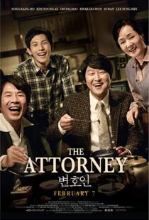 دانلود فیلم The Attorney 201332476-1471772263
