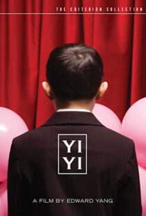 دانلود فیلم Yi Yi 200033292-887967970