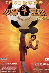 دانلود فیلم Shaolin Soccer 200133697-1359548834