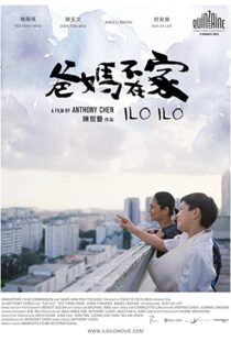 دانلود فیلم Ilo Ilo 201337567-1538782431