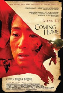 دانلود فیلم Coming Home 201438810-994077609