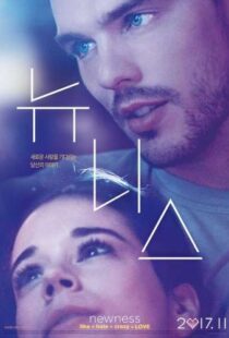 دانلود فیلم Newness 201741694-1568707304