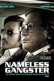 دانلود فیلم کره ای Nameless Gangster: Rules of the Time 201245123-823261735