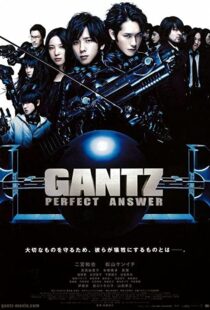 دانلود فیلم Gantz: Perfect Answer 201144344-1360163482