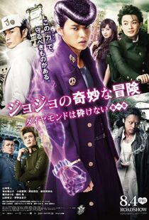 دانلود فیلم JoJo’s Bizarre Adventure: Diamond Is Unbreakable – Chapter 1 201743149-1444392216