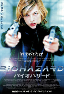 دانلود فیلم Resident Evil 200242532-728023891