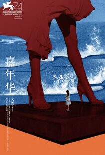 دانلود فیلم Angels Wear White 201743047-446118872