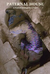 دانلود فیلم The Paternal House 201245362-1271026940