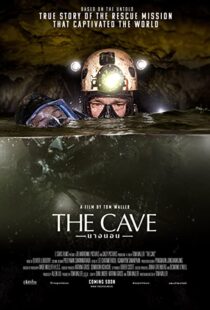 دانلود فیلم The Cave 201946225-2133936263