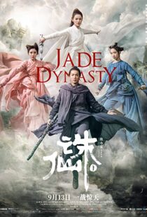 دانلود فیلم Jade Dynasty 201947810-92520666