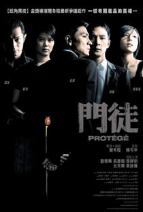 دانلود فیلم Protégé 200748637-199019199