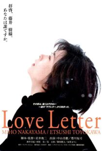 دانلود فیلم Love Letter 199553710-422273119