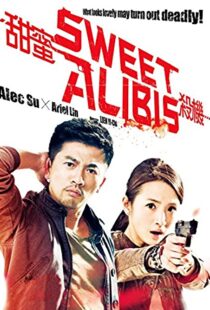 دانلود فیلم Sweet Alibis 201454711-1470144732