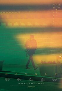 دانلود فیلم Shades of the Heart 201956698-1495408069