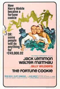 دانلود فیلم The Fortune Cookie 196658304-255922233