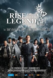 دانلود فیلم Rise of the Legend 201467284-1279912056