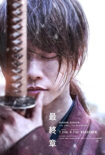 دانلود فیلم Rurouni Kenshin: Final Chapter Part II – The Beginning 202177797-40280313