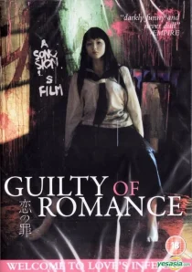 دانلود فیلم Guilty of Romance 201179370-709421344